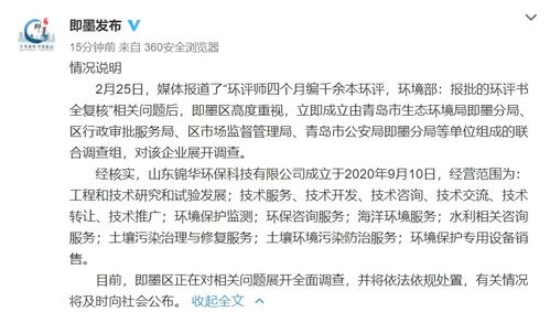 技術轉讓 概念、流程與風險管理